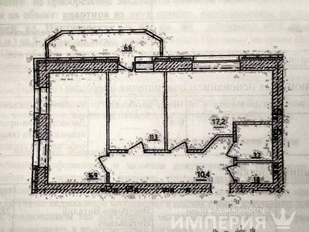 2-к. квартира, 63 м, 8/9 эт. - Фото 0