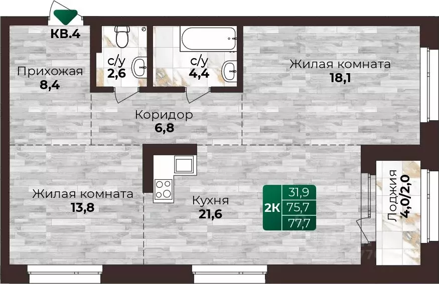 2-к кв. Алтайский край, Барнаул ул. 6-я Нагорная, 15Г/12 (77.7 м) - Фото 0