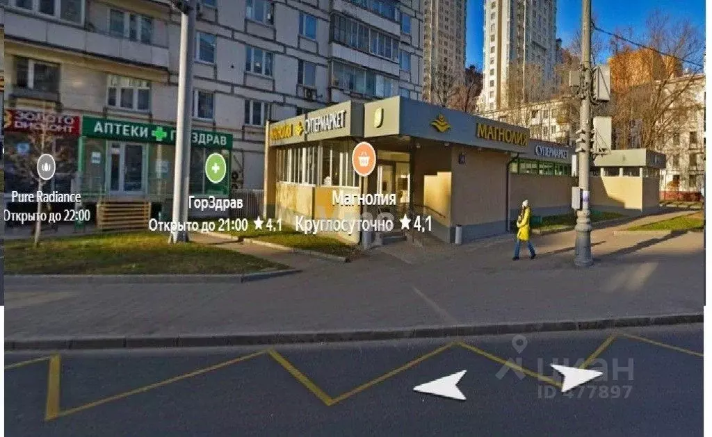 Торговая площадь в Москва ул. Народного Ополчения, 41 (50 м) - Фото 0