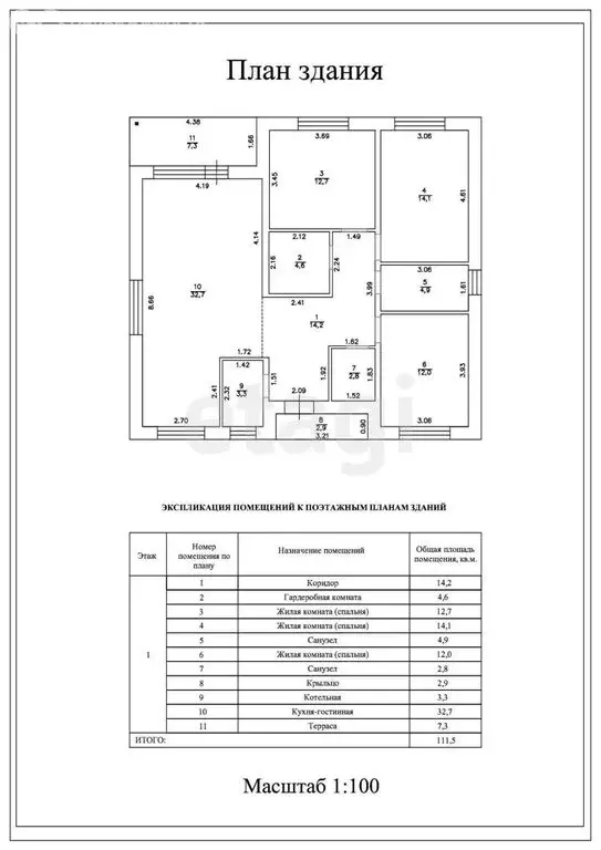 Дом в Завьяловский район, деревня Старый Чультем, Цветочная улица (117 ... - Фото 1