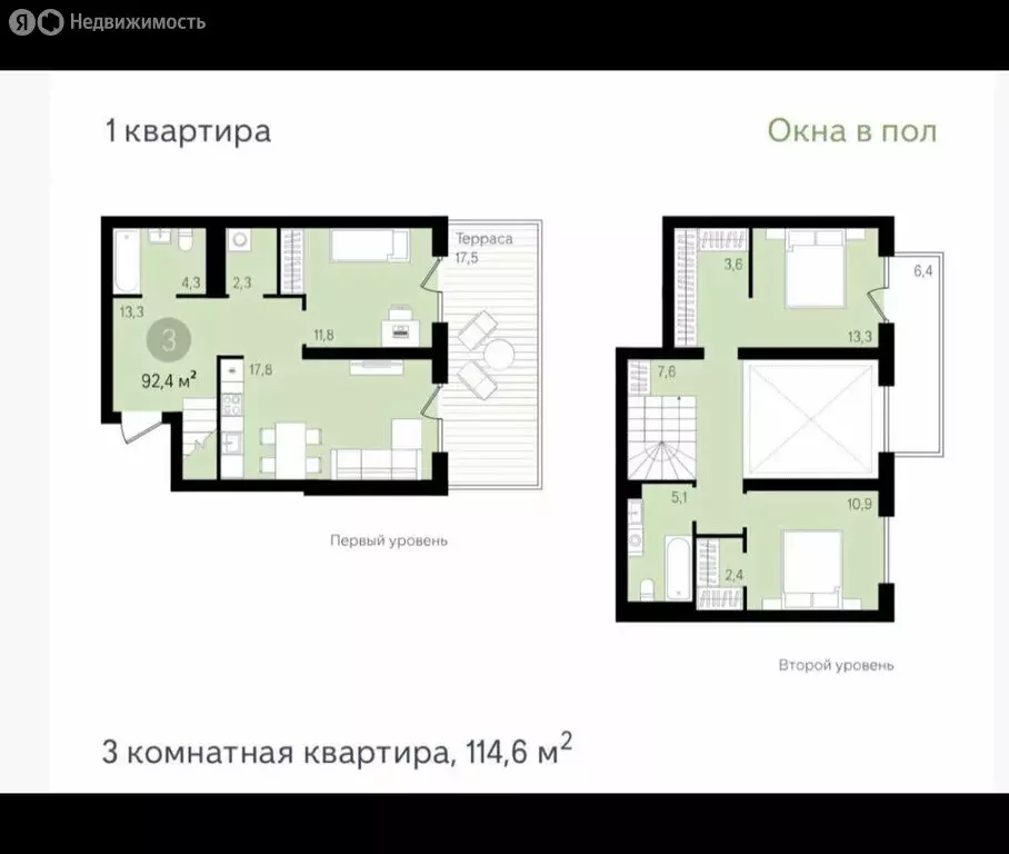 3-комнатная квартира: Екатеринбург, улица Стачек, 62 (92 м) - Фото 1