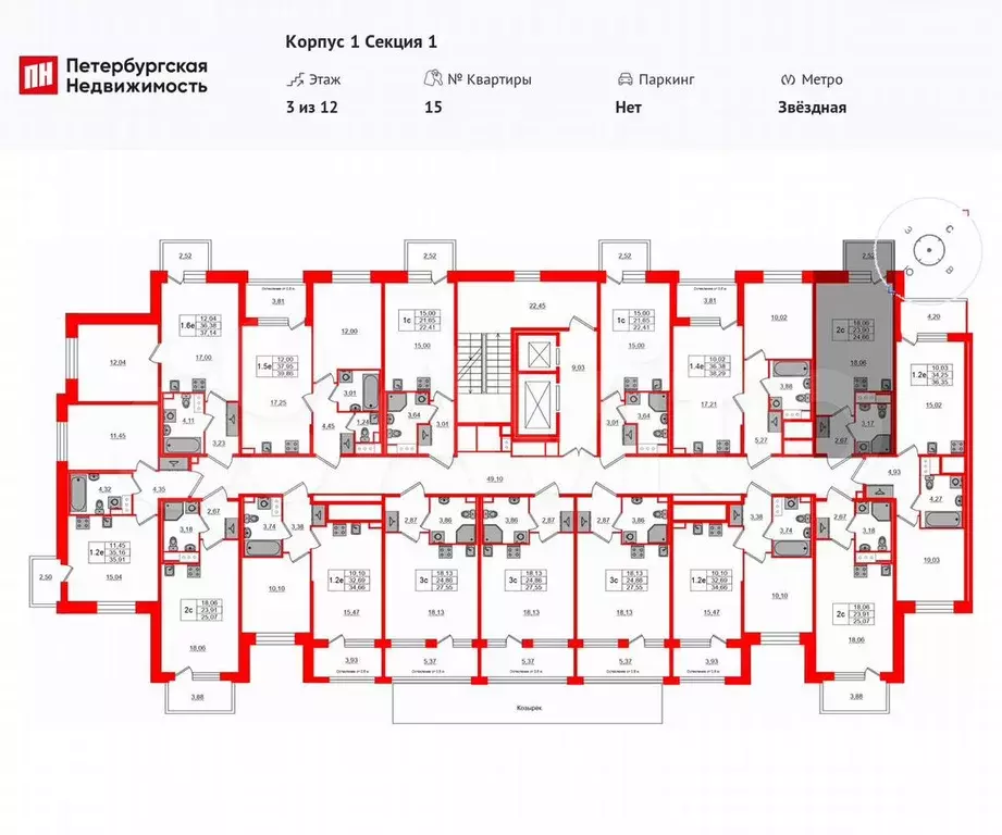 Квартира-студия, 23,9 м, 3/12 эт. - Фото 1