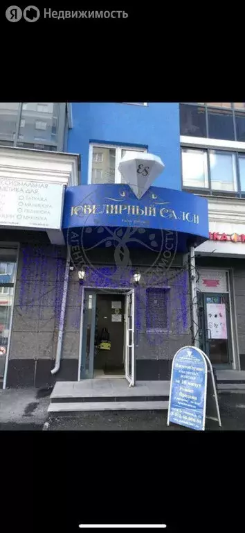 Помещение свободного назначения (97.7 м) - Фото 1