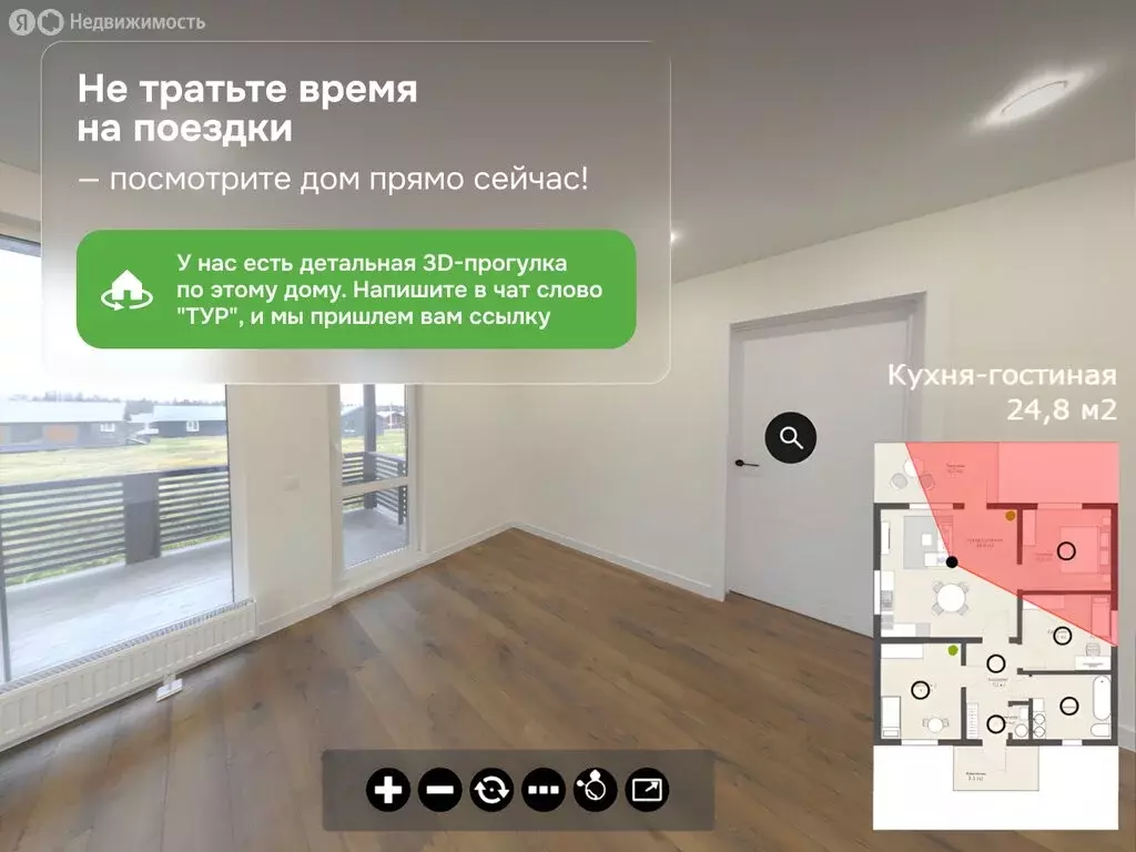 Дом в Завьяловский район, деревня Шудья, КП Тихие зори, Пятигорский ... - Фото 2