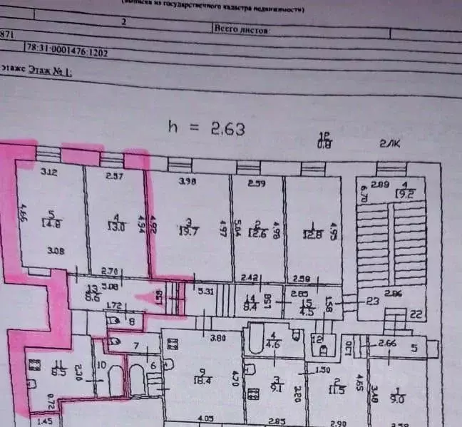 Комната Санкт-Петербург 3-я Советская ул., 12 (27.8 м) - Фото 1