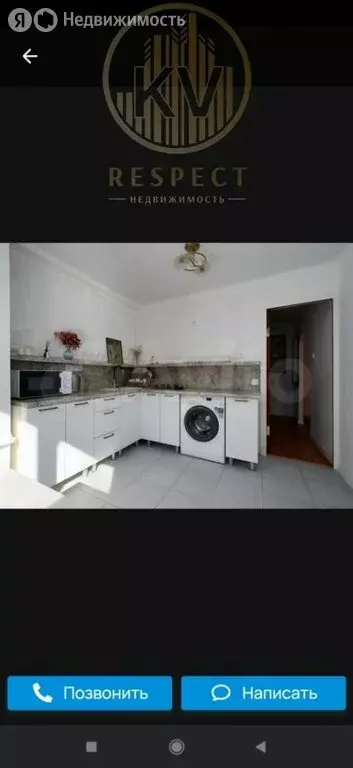 2-комнатная квартира: Кисловодск, улица Героев Медиков, 11 (53 м) - Фото 0