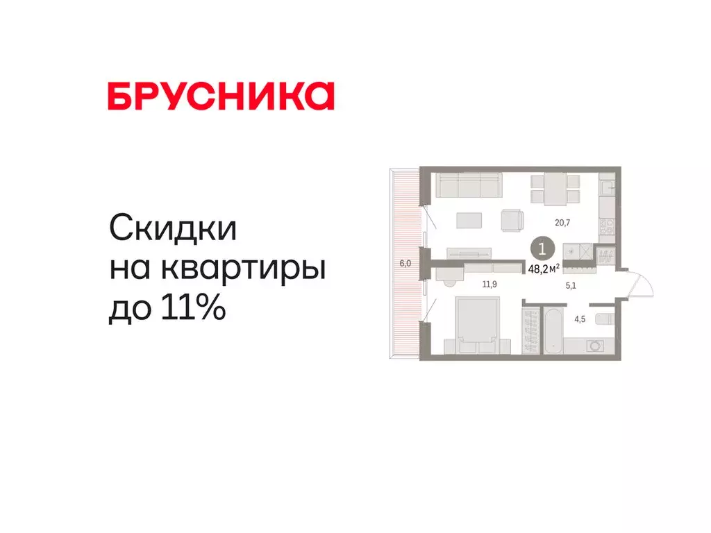 1-комнатная квартира: Курган, жилой район Центральный, ЖК Дом Кино ... - Фото 1