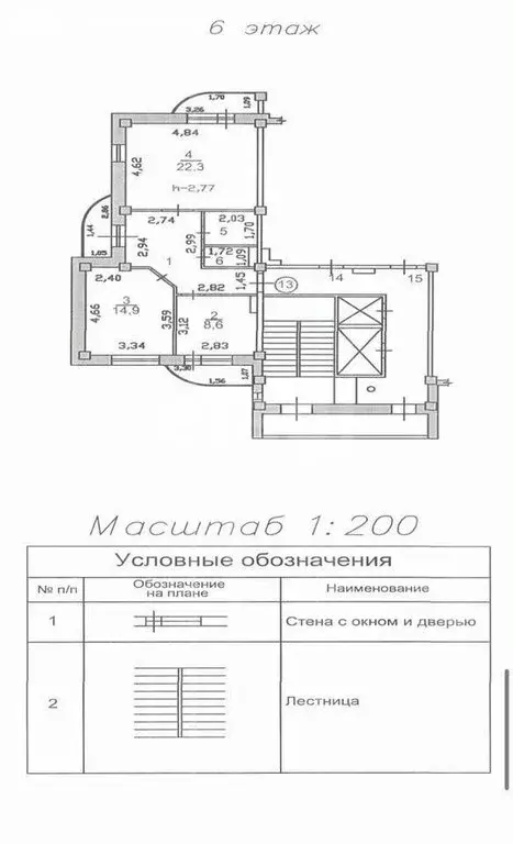 2-комнатная квартира: Иркутск, улица Лыткина, 11/7 (63.7 м) - Фото 0
