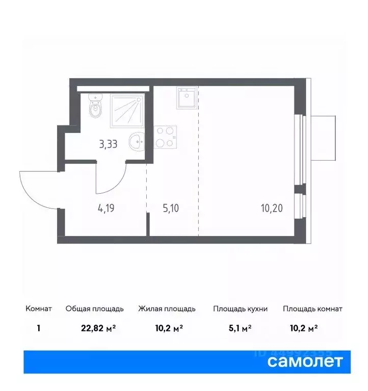 Студия Московская область, Ленинский городской округ, д. Коробово ... - Фото 0