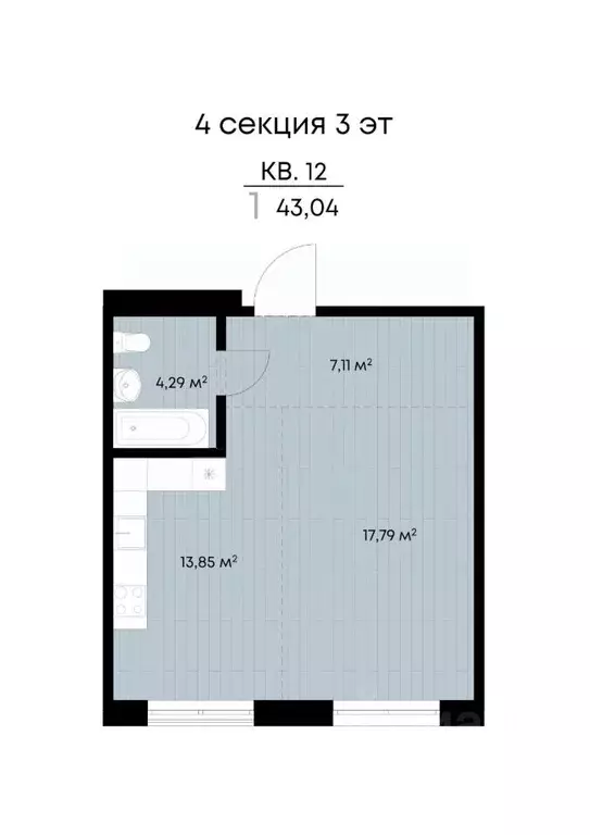 1-к кв. Иркутская область, Иркутск ул. Лебедева-Кумача, 19 (43.04 м) - Фото 1