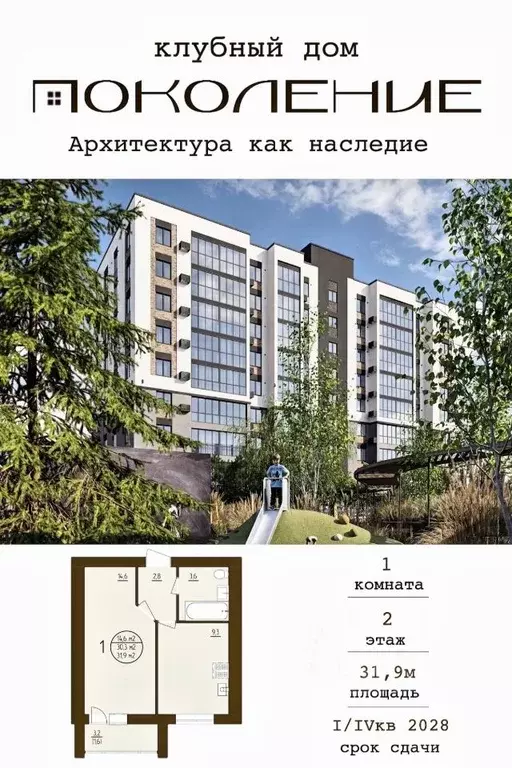 1-к кв. Волгоградская область, Волжский 38-й мкр, ул. С.Р. Медведева, ... - Фото 1