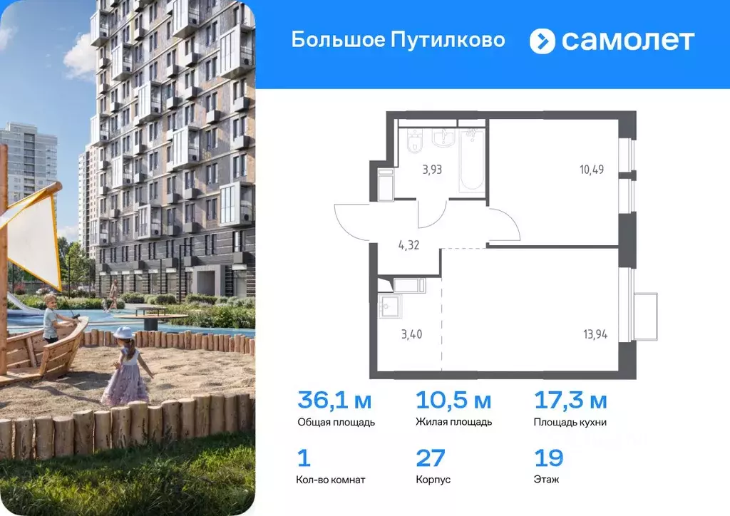 1-к кв. Московская область, Красногорск городской округ, Путилково пгт ... - Фото 0