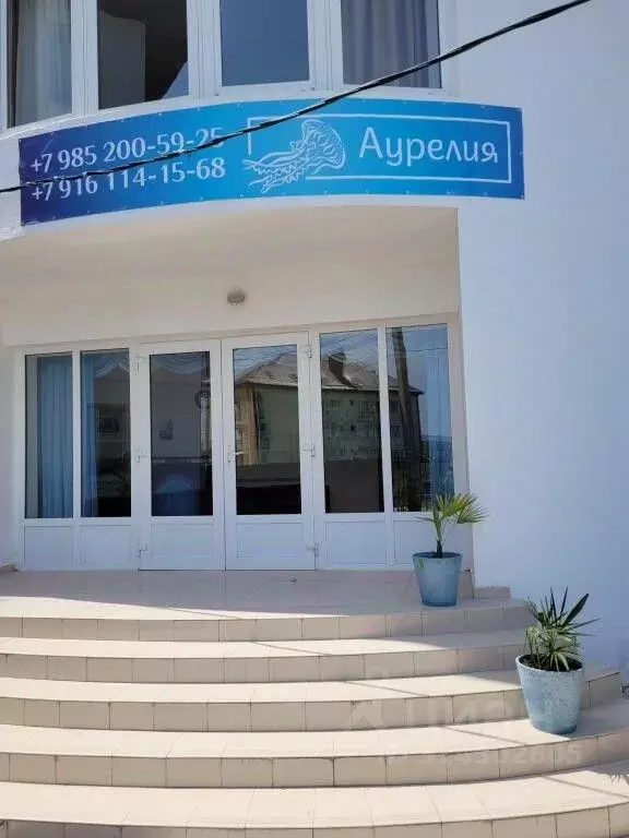 Комната Краснодарский край, Анапа ул. Видная, 32 (10.0 м) - Фото 1