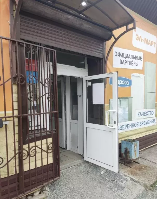 Помещение свободного назначения в Новосибирская область, Чулым ... - Фото 1