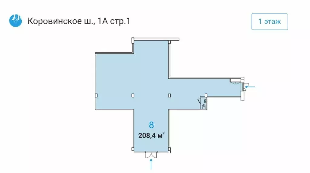 Помещение свободного назначения (208 м) - Фото 1
