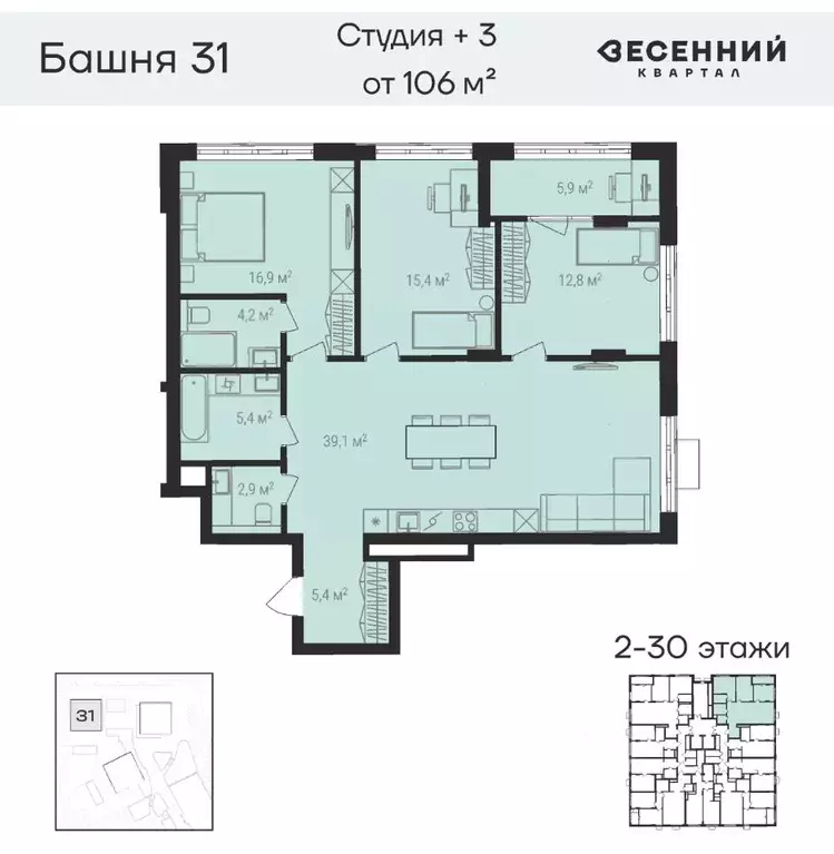 4-к кв. Челябинская область, Челябинск 29-й мкр, Весенний жилой ... - Фото 0