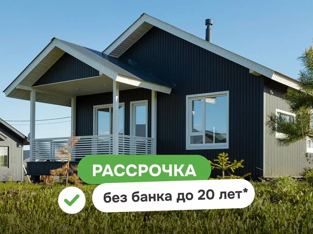 Дом в Удмуртия, Завьяловский район, ТСН Красная Горка тер. ул. ... - Фото 1