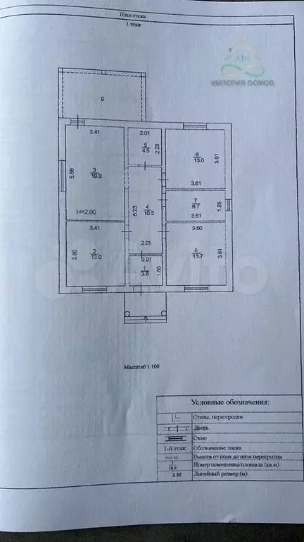 Дом 115 м на участке 6 сот. - Фото 0