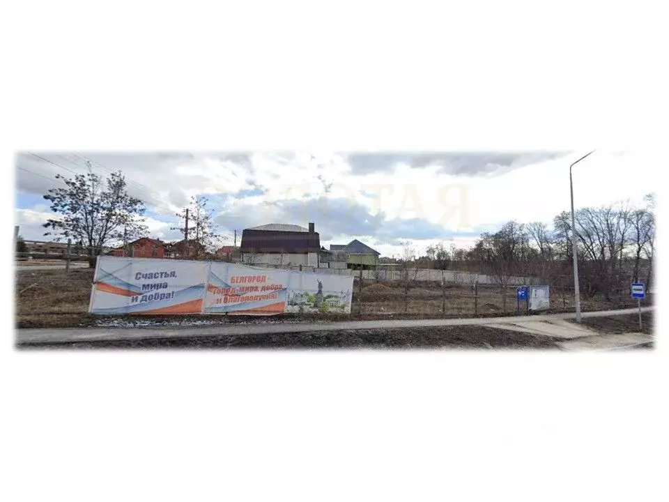 Участок в Белгородская область, Белгород Народный бул., 64 (14.0 сот.) - Фото 2