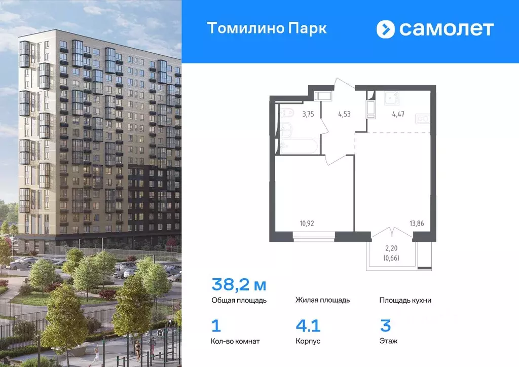 1-к кв. Московская область, Люберцы городской округ, Мирный пгт ул. ... - Фото 0