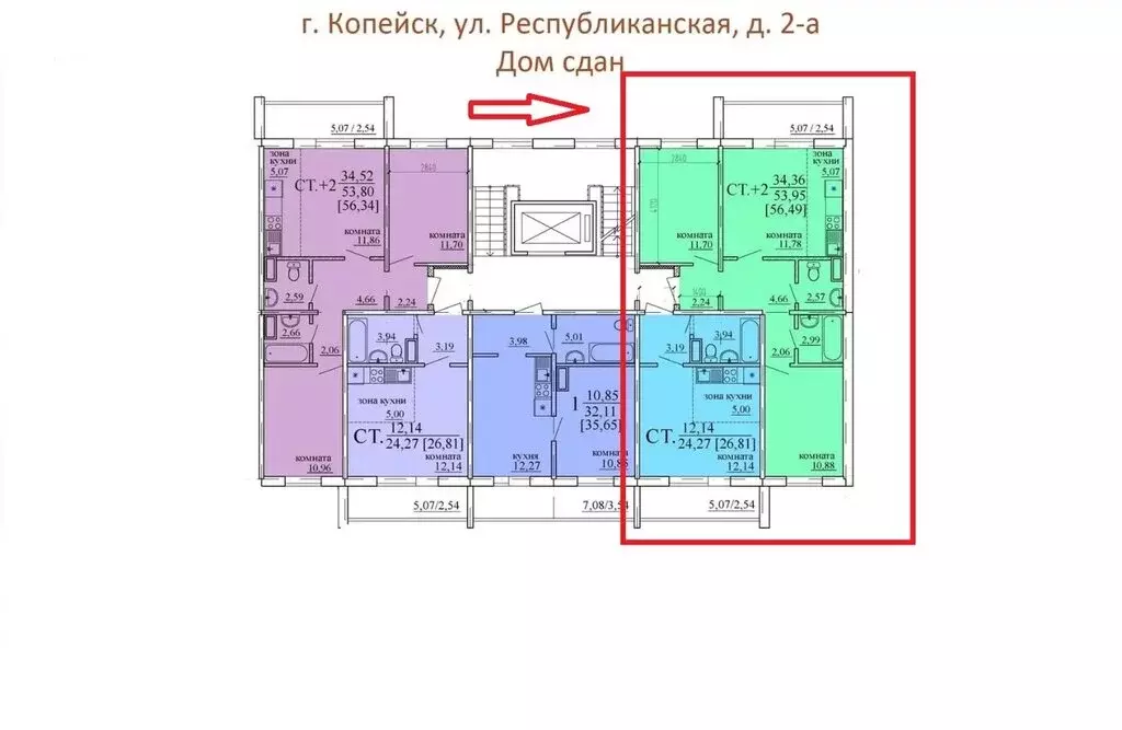 2-комнатная квартира: Копейск, Республиканская улица, 2 (57 м) - Фото 0