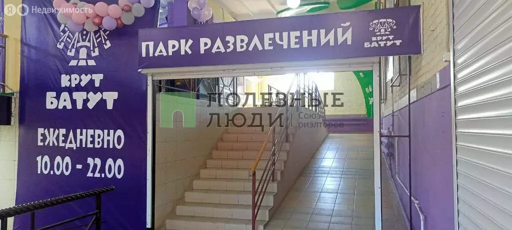 Помещение свободного назначения (790 м) - Фото 2