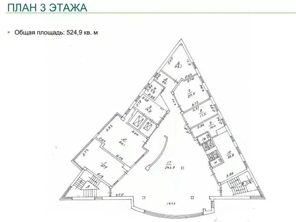 Офис в Москва Верхняя Красносельская ул., 3Г (2570 м) - Фото 1
