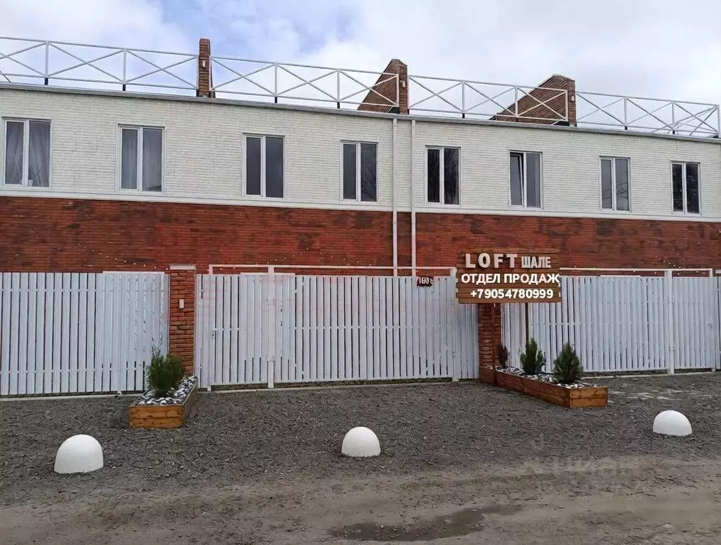 Таунхаус в Ростовская область, Новочеркасск ул. Никольского (110 м) - Фото 1