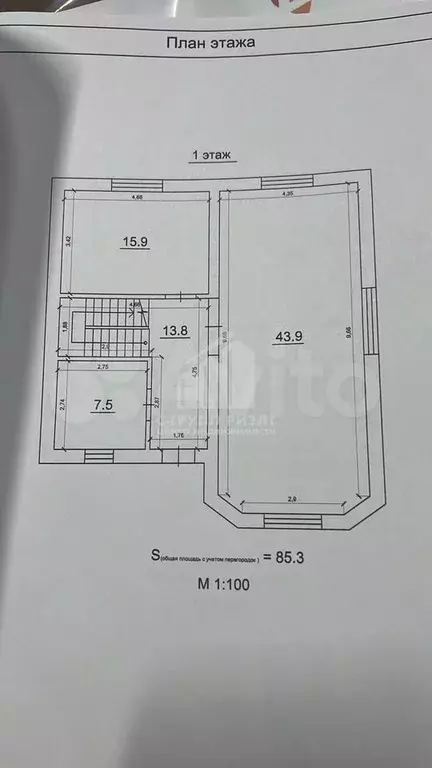 Дом 166,5 м на участке 6 сот. - Фото 0