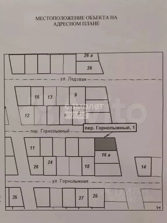 Участок 6,7 сот. (ИЖС) - Фото 0
