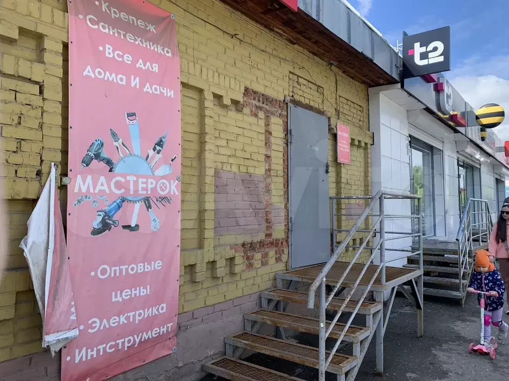 Торговое помещение - Фото 1