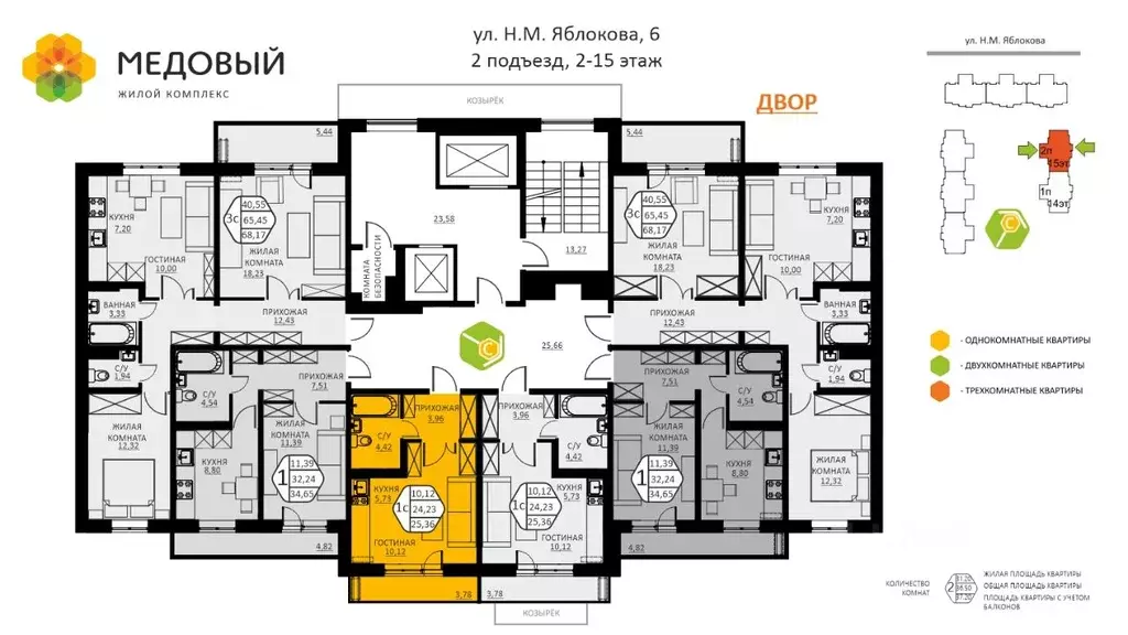1-к кв. Пермский край, д. Кондратово ул. Н.М. Яблокова, 6 (25.36 м) - Фото 1