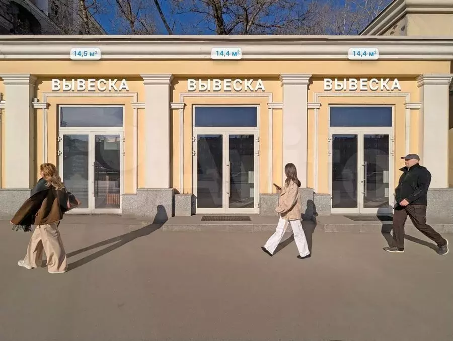 Аренда ПСН 29 м у м. Аэропорт на трафике - Фото 1