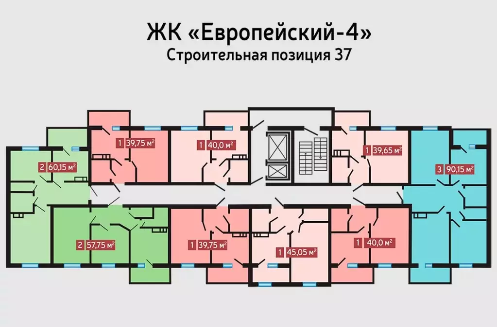 1-к кв. Ставропольский край, Ставрополь № 35 мкр, Европейский-4 жилой ... - Фото 1