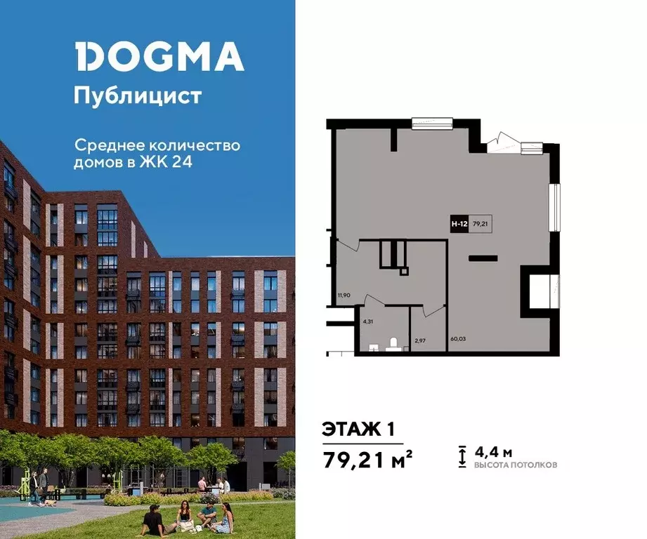 Помещение свободного назначения в Московская область, Пушкино ... - Фото 0