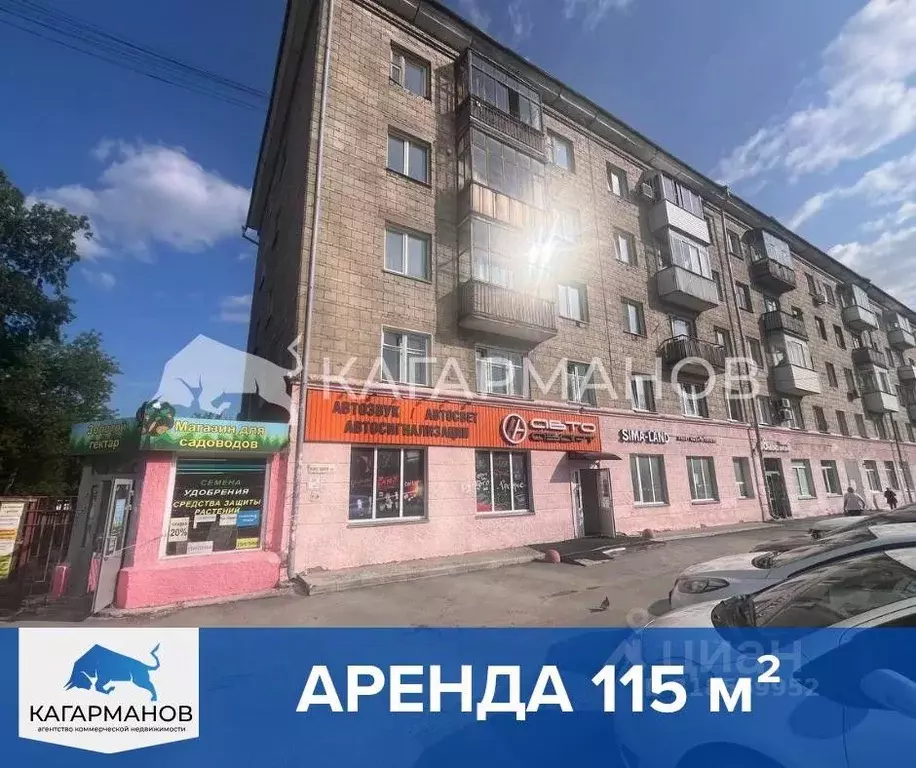 Помещение свободного назначения в Новосибирская область, Новосибирск ... - Фото 0