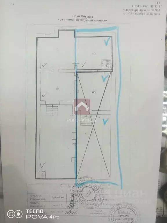 Помещение свободного назначения в Саратовская область, Саратов ул. ... - Фото 2