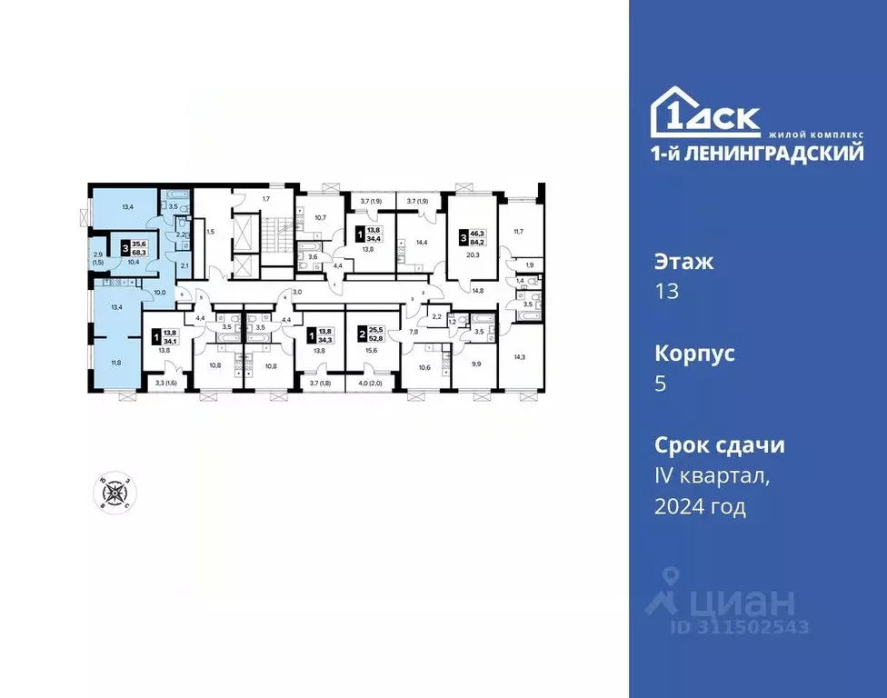 3-к кв. Москва Ленинградское ш., 228к5 (68.4 м) - Фото 1