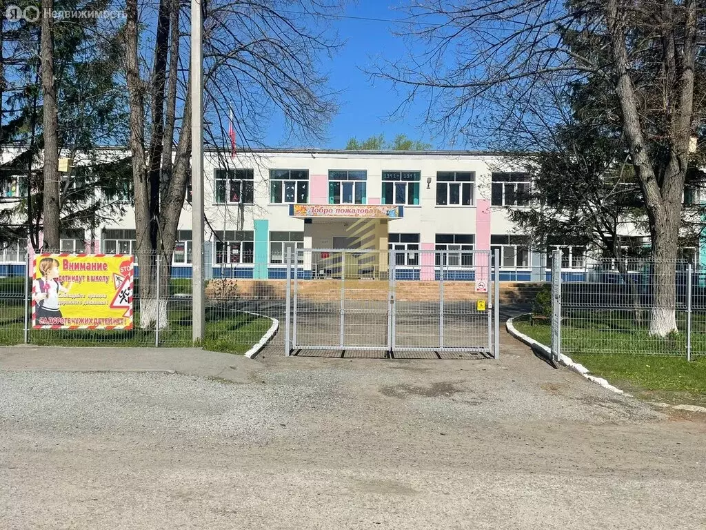 Дом в Лекарственное, Центральная улица, 57 (72.5 м) - Фото 0