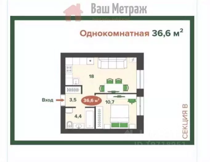 1-к кв. Оренбургская область, Бузулук Рабочая ул, 68 (39.0 м) - Фото 0