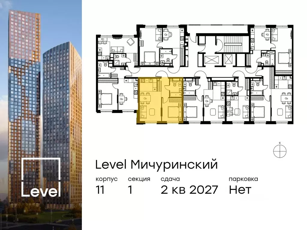 2-к кв. москва левел мичуринский жилой комплекс (39.3 м) - Фото 1