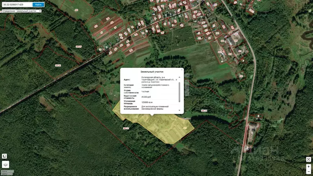 Участок в Вологодская область, Череповецкий район, Уломское с/пос  ... - Фото 2