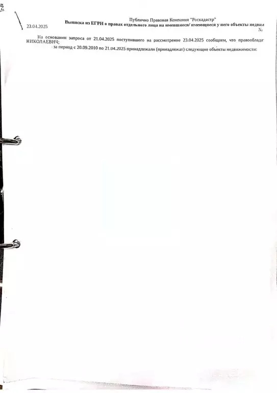 Помещение свободного назначения в Краснодарский край, Краснодар ул. ... - Фото 1