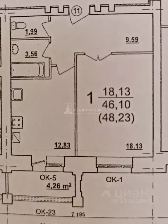 1-к кв. Владимирская область, Ковров Еловая ул., 98 (45.9 м) - Фото 1