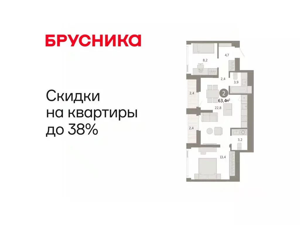 2-к кв. Тюменская область, Тюмень ул. Павла Фитина, 7 (63.42 м) - Фото 1