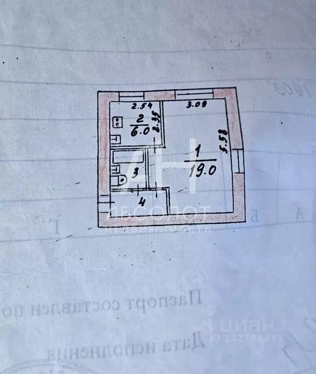 Квартира, 1 комната, 30.8 м - Фото 2