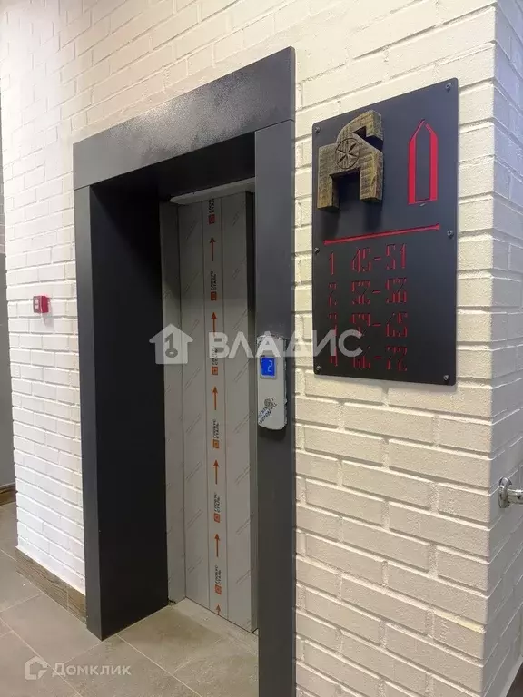 Продаётся 2-к квартира, 66 м - Фото 1