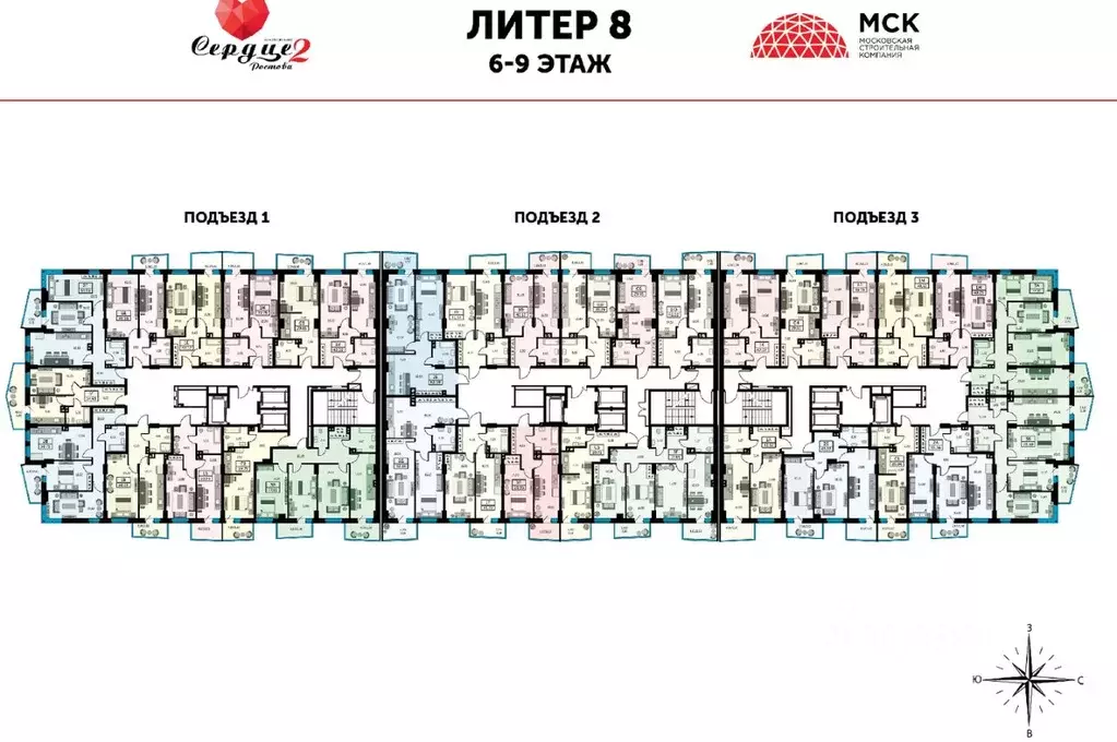 2-к кв. Ростовская область, Ростов-на-Дону ул. Ларина, 45с11 (55.25 м) - Фото 1