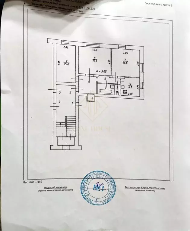 3-к кв. Иркутская область, Ангарск ул. Ленина, 36А (75.8 м) - Фото 1