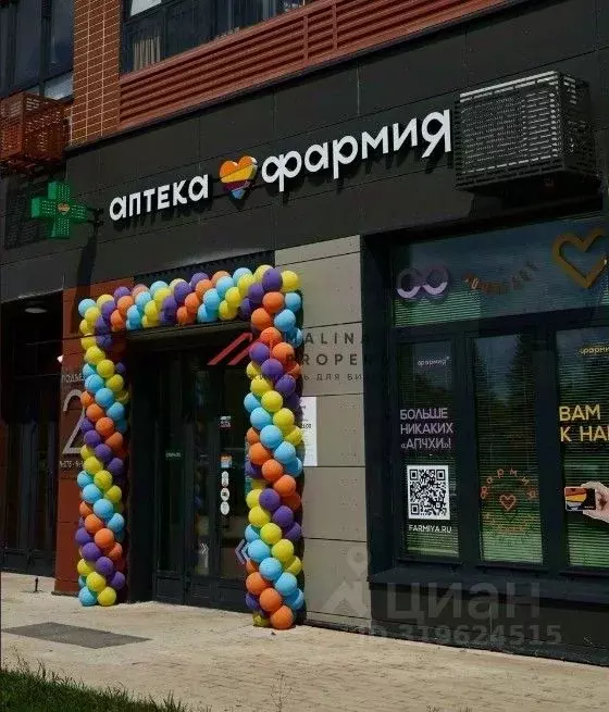 Торговая площадь в Москва Ленинградское ш., 228к3 (44 м) - Фото 1